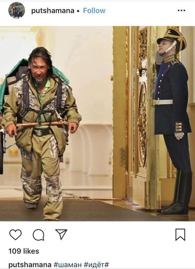 普京俄罗斯选手，俄罗斯最近的网红是个萨满巫师