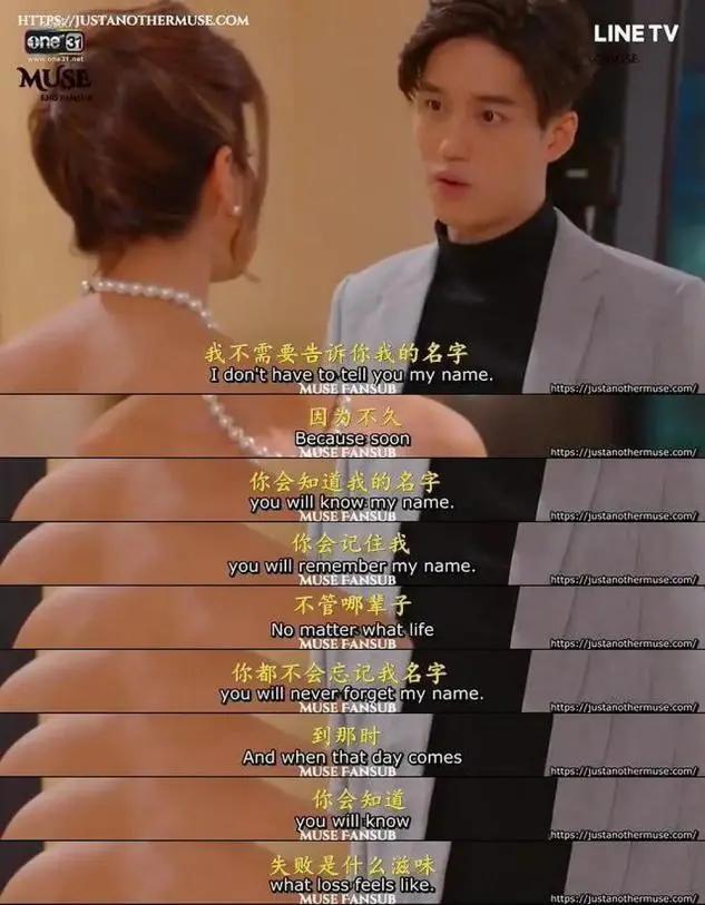 男主角很霸道的泰剧，最新好看又虐心霸道的泰剧