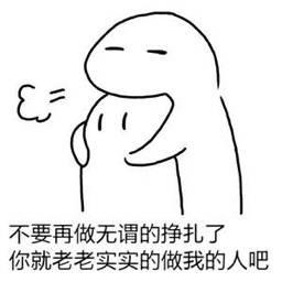 刘叉叉教琦琦社会摇，一个牌牌琦倒下