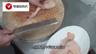 湖南永州东安鸡的做法，酸辣爽口肥而不腻