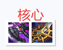 王者荣耀曹操英雄教学和出装，王者荣耀曹操终于要翻身