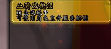 魔兽世界血精灵猎人武器，9.2.5血精灵再得一分
