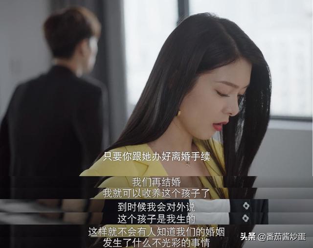 你是我的命中注定陈嘉欣流产后续，你是我的命中注定