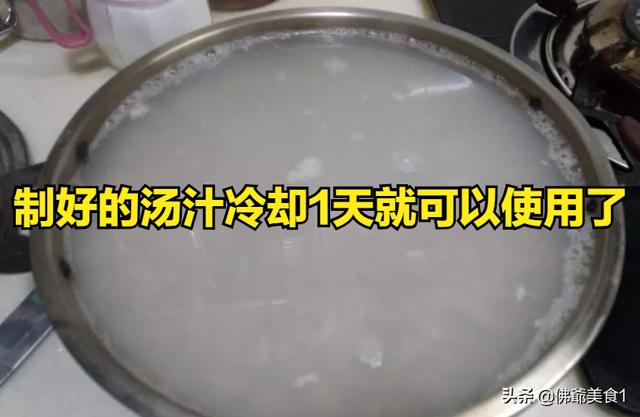 制作肉皮冻方法，肉皮冻最正宗的做法和步骤（猪皮冻家常做法）