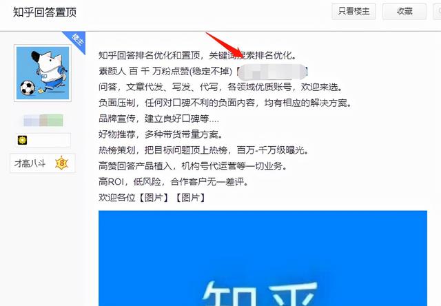 贴吧引流核心技术，教你怎么玩转贴吧？