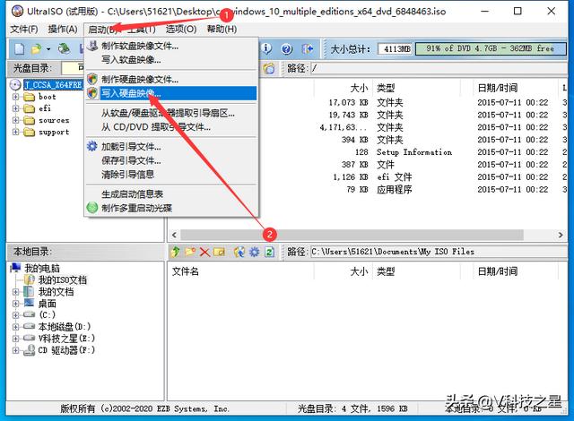 新手怎么安装windows10电脑系统，“哈利波特”把豪宅卖给了自己的父母