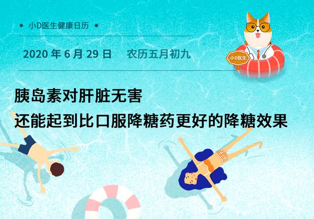 伏糖糖尿病(糖尿病能吃伏岑吗)