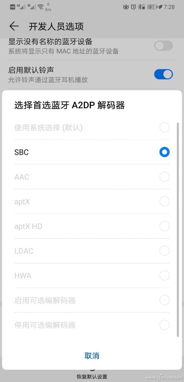 蓝牙协议5.0和4.2哪个比较好，古老无线再升级