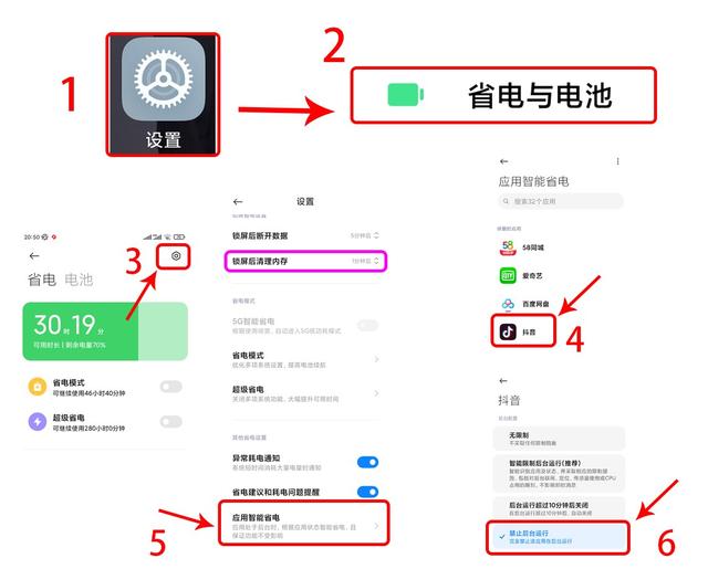 小米手机miui13广告关闭方法，小米手机MIUI12.5需要打开和关闭的几个功能和设置也可关闭广告
