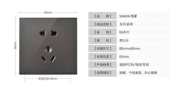 世界插座开关品牌排行前十名，公牛/德力西/正泰/施耐德插座选购指南