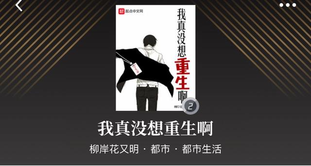 网文界十大男主，网文界人气最高的十位男主角