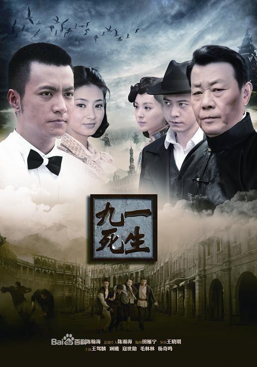 张铎抗日全部电视剧，小张铎于震等实力派演员强强联手