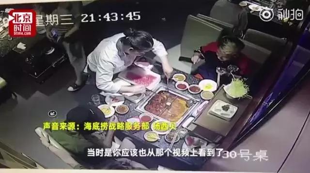 海底捞打火机爆炸这事怎么处理呢，服务员在火锅里捞客人的打火机