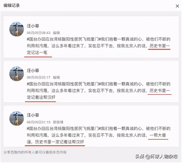 大s汪小菲离婚，大s汪小菲离婚谁提出的（汪小菲爆骂大S后急删图）