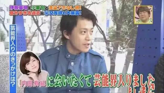 小时候欺凌过人的明星，二十世纪最后一个美少年