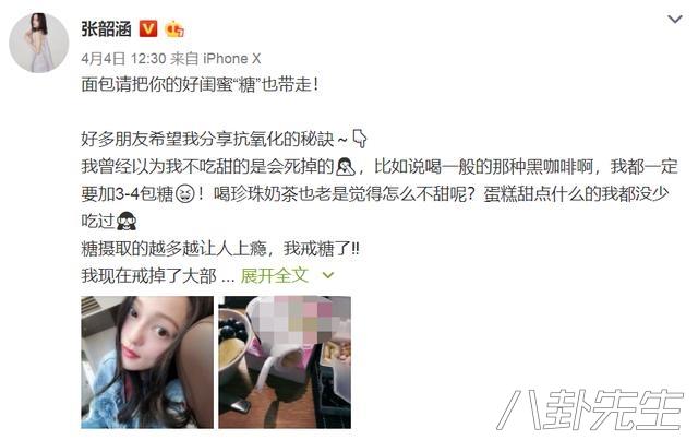 明星代言微商品牌，有哪些明星做微商（大S人设崩塌后品牌纷纷跑路）