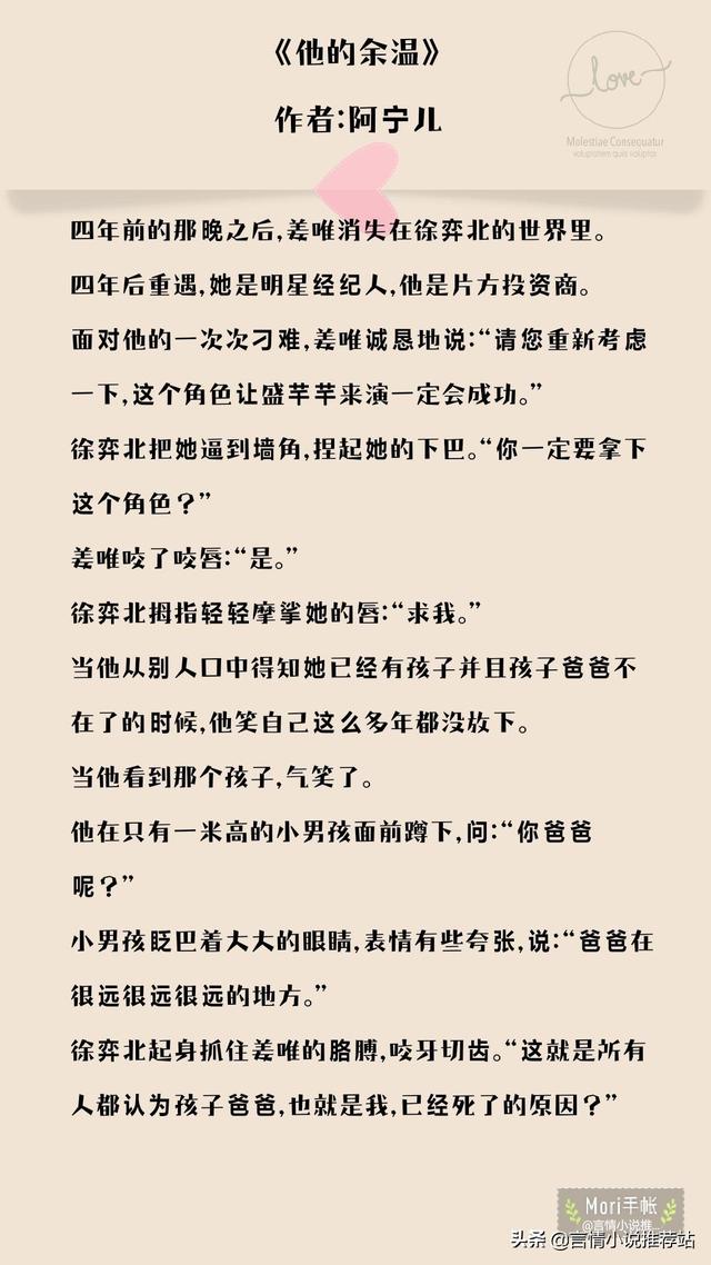 熬夜也要看完的三部甜宠小说，周六熬夜也要看