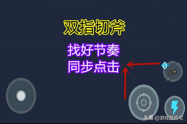 元气骑士狂斧最强攻略，元气骑士：许愿池的水会暗淡吗