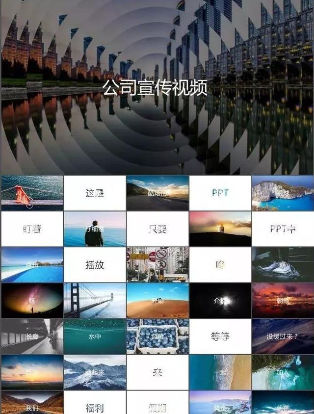 118套抖音快闪PPTAE模板，抖音炫酷封面模板