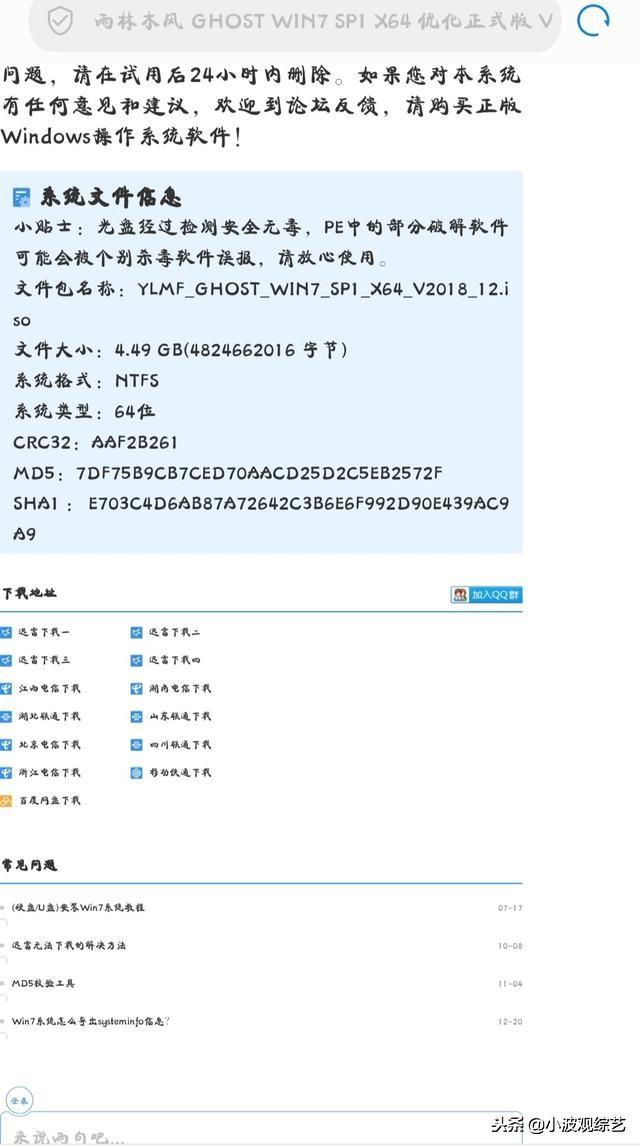 u盘装系统教程，u盘装系统详细步骤图解