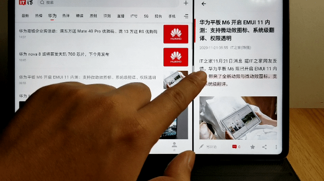 华为matepadpro10.8功能演示，华为MatePadPro