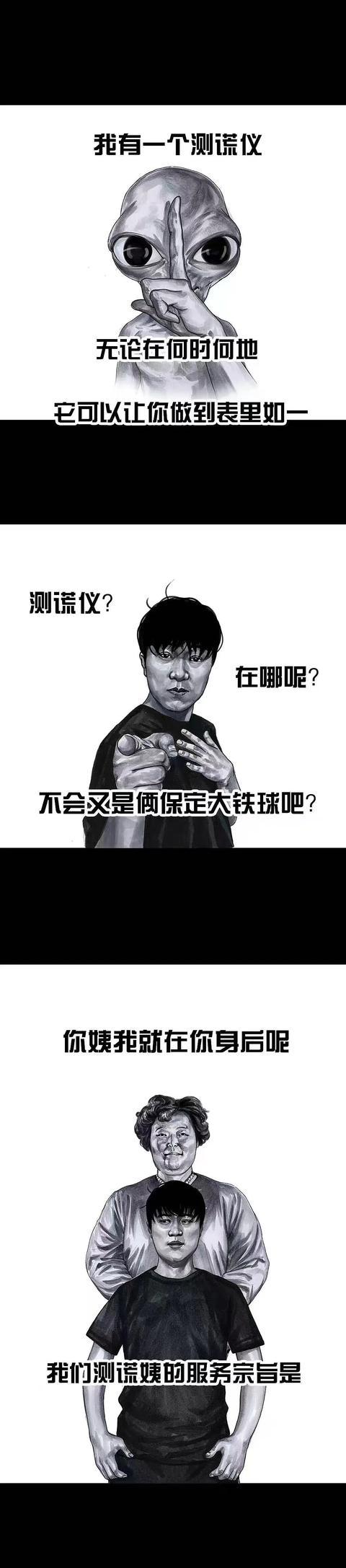 免费出色的韩漫画，左手韩系列漫画作品