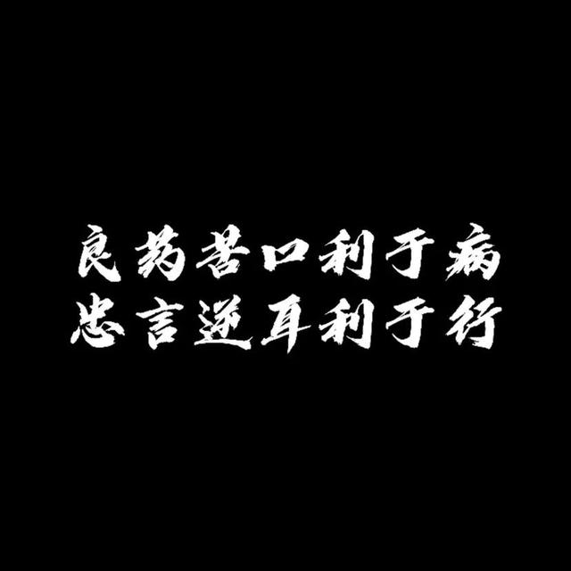 微信好看的背景图，微信朋友圈最好看背景图（个性、沙雕、励志文字控）