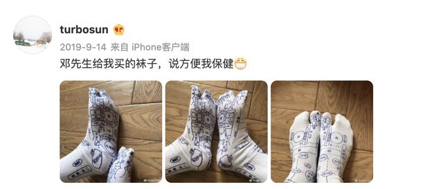 圣诞节不会挑礼物吗？看看明星都会送什么，学会了给她一个惊喜 七夕送女朋