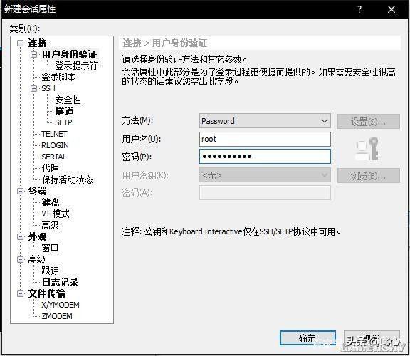 自建加速器图文教程，四、3分钟快速配置加速器