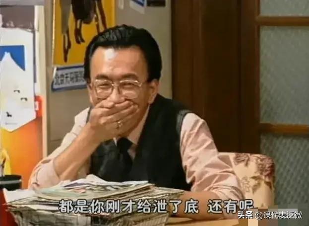 编辑部的故事第一集台词整理，编辑部的故事播出29年