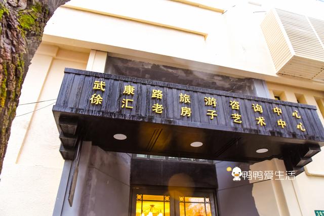 上海十大经典老洋房，当法式浪漫遇上海派花园