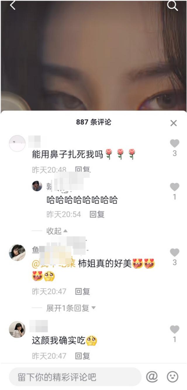 网红西红柿为什么被骂，网红西红柿晒美照P图技术高超P出新高度