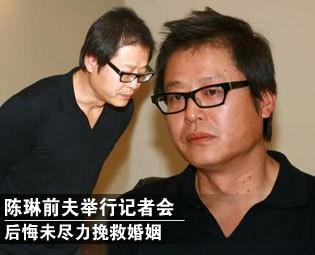 陈琳是怎么死的，歌手陈琳因何而死（39岁在前夫生日当天跳楼）
