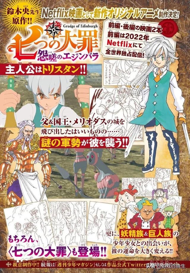 动漫神作有哪些免费的，适合成年人看的6部神级动漫