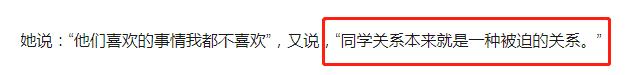 张纪中点评李梦，因耍大牌被删戏