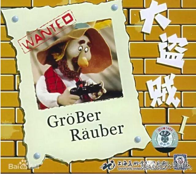 全球十大最好看的国产动画片，一定要给孩子看的20部经典国产动画