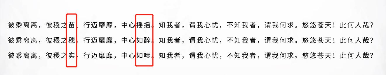 诗经中最短的诗10首，《诗经》中最耳熟能详的10首短诗