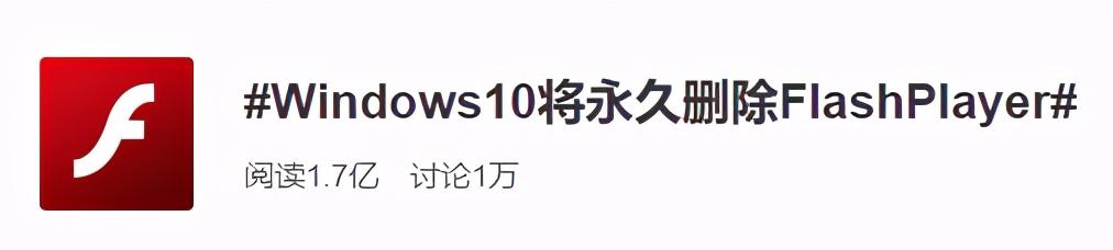 安装flash，如何安装早期版本flashplayer
