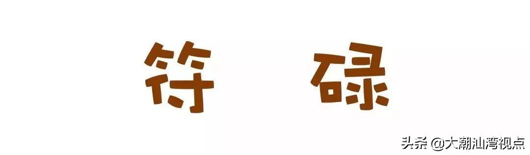粤语常用俗语谚语，粤语俗语里面有这么多冷冷冷冷笑话