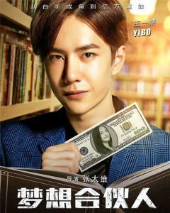 演员王一博个人简介，演员王一博个人资料（火速连更多条动态并晒打马赛克照）