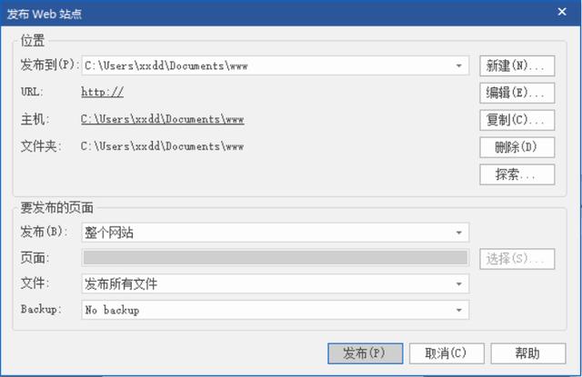 做自媒体必备网站，全靠这五大实用网站