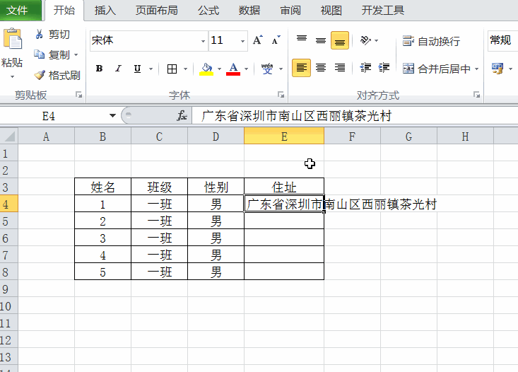 另起一行按什么键，怎么设置enter变成另起一行（Word文档输入与编排解难）