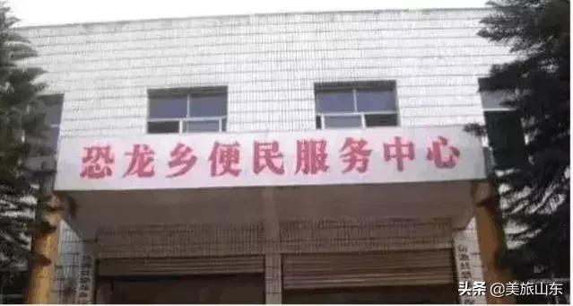 山东地名趣谈，全国的奇葩地名都比不上我大山东的