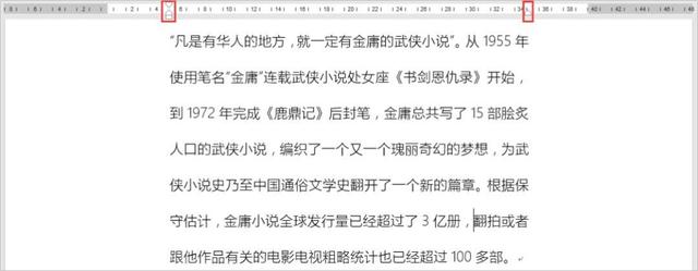 word 排版标尺用法，超赞的Word标尺小工具