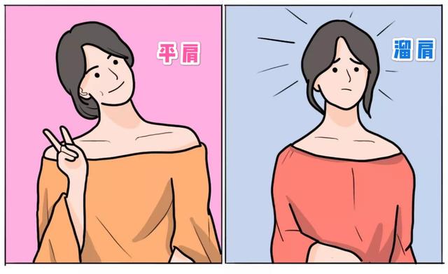 倒三角形身材穿搭推荐，倒三角身材女生穿搭指南