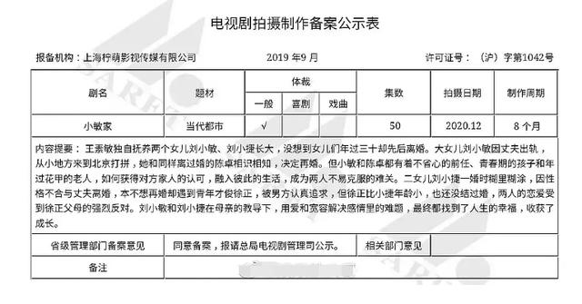 赵薇周迅主演的电影有哪些，赵薇周迅接拍同一导演的生活剧