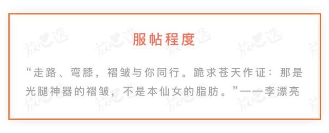 推荐一款超逼真的光腿神器，上腿亲测14款光腿神器