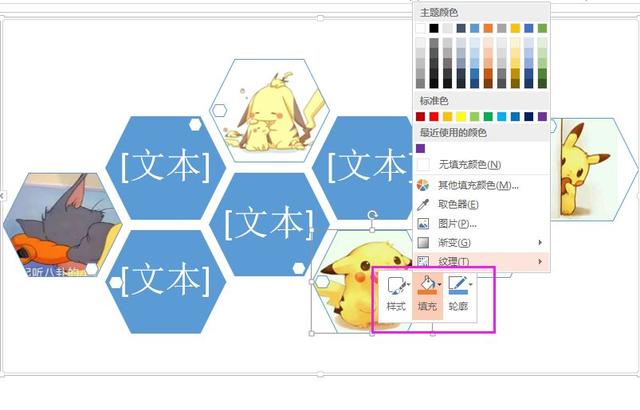 ppt图片排版，ppt小图排版方法有哪些