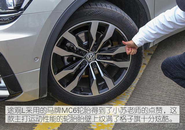 大众途观l七座悦享版，大空间超高性价比