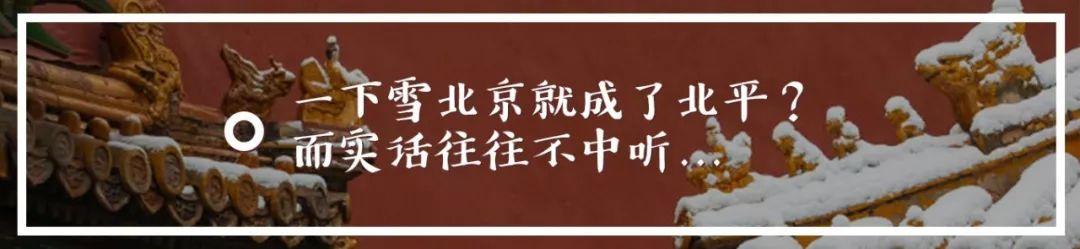 乾隆为什么迷恋寒香见，皇帝的口味往往与众不同